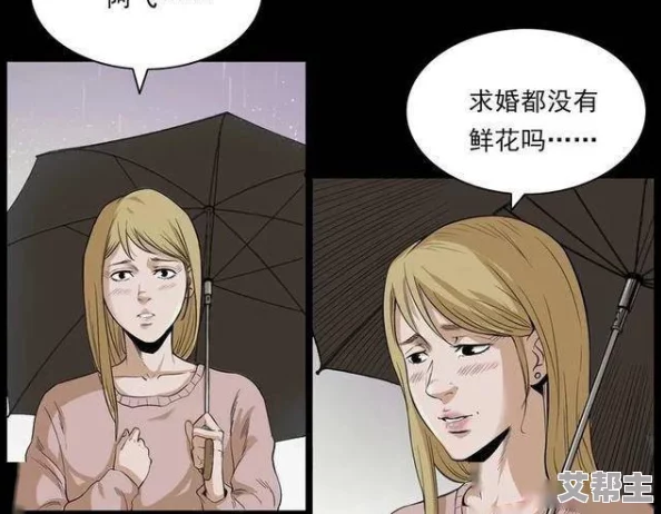 羞羞漫画女神漫画：探讨其在当代网络文化中的影响与受众反应分析