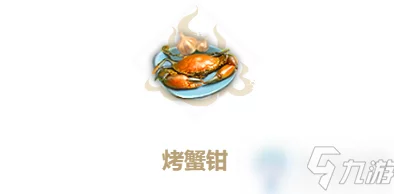 《妄想山海》游戏中瓜皮炒蛋食谱的详细制作方法与技巧介绍