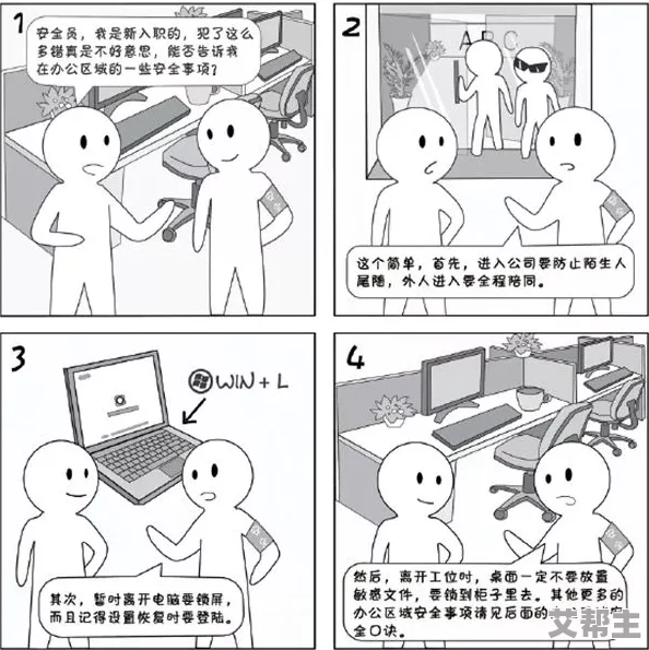 震惊！羞羞漫画靠靠因涉及敏感内容被多平台下架，用户反应强烈，未来将何去何从？