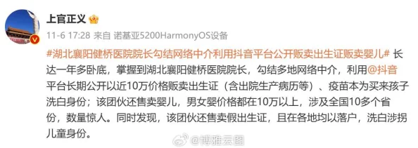 今日吃瓜91吃瓜中心：最新进展揭示事件背后的真相与各方反应，持续关注后续发展动态