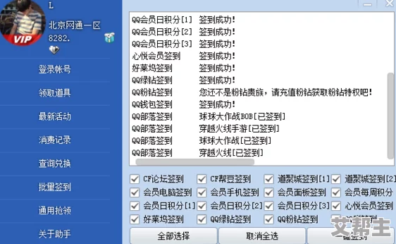 奇缘之旅2024最新兑换码大全及领取方法详解