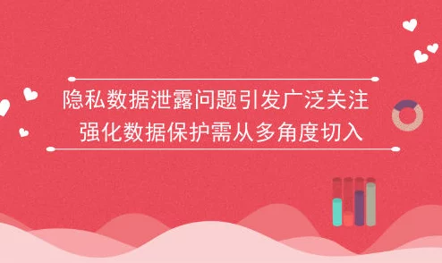 韩国网站现在在线观看，震惊！用户数据泄露事件引发广泛关注，数百万账户面临风险！