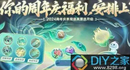 《王者荣耀》9周年庆典：时光种子种下后的具体查看与培育方法指南