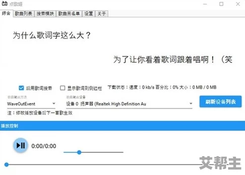 B站禁止转播 404 软件：分析其对用户创作与内容传播的影响及未来发展趋势