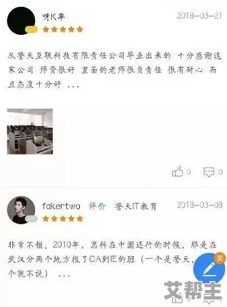 震惊！一区二区三区不卡免费视频97竟然曝出惊人内幕，网友们纷纷表示无法相信这一切！