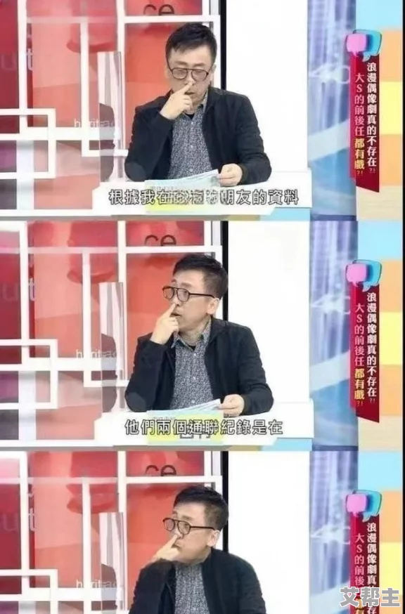 美女的隐私视频网站视频曝光，震惊网友：竟然有明星参与，背后真相令人难以置信！