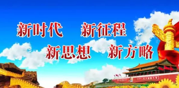 国产特色黄色片：从文化视角分析其对社会风俗与青年价值观的影响及反思