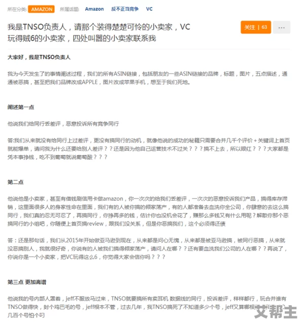 51cg最新吃瓜群众爆料：震撼内幕大曝光，竟然隐藏了这些不为人知的真相！