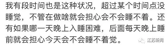 震惊！freexxxx性特大另类睡引发社会热议，专家警告潜在风险与影响，呼吁公众关注心理健康问题！