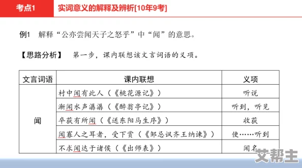 三角洲行动：全面解析摩斯密码教学及详细对照表指南