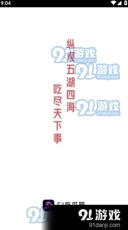 com吃瓜：这是一场关于网络热点事件的讨论，聚焦于最新的娱乐八卦和社会话题，引发网友热议与分享