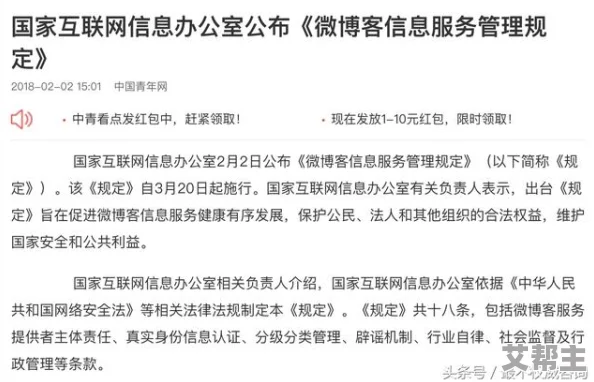 com吃瓜：这是一场关于网络热点事件的讨论，聚焦于最新的娱乐八卦和社会话题，引发网友热议与分享