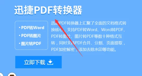 DF宣称PSSR在性能、安全性及兼容性等多个关键方面全面超越了FSR 3.1标准