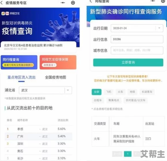 中国x站免费版震撼上线！用户惊喜体验无门槛畅享海量内容，畅通无阻的娱乐盛宴引爆全网！