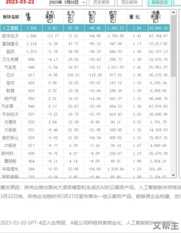 日本M码换成中国码是多大？超乎你想象的尺寸差异让购物变得更加复杂！