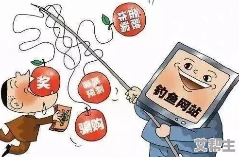 H网：新兴社交平台引发用户热议，隐私安全问题亟待解决