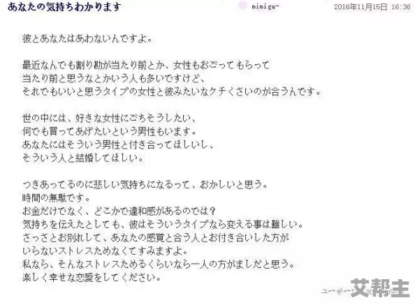 日本A级做爰视频引发全球热议，网友们惊呼：这竟然是隐藏的真相！