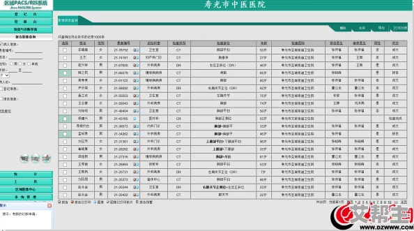 96精产国品一二三产区：传闻某知名品牌即将推出限量版产品，引发消费者热议与期待！