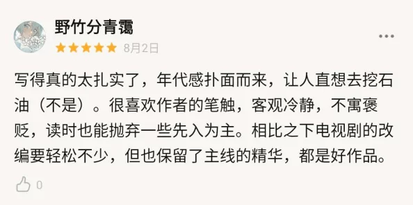 震惊！翁熄性放纵交换小说引发社会热议，背后隐藏的秘密让人难以置信，网友纷纷讨论其影响力与道德争议！