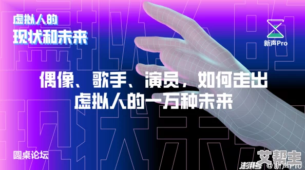 吴梦梦：从校园歌手到音乐创作人的成长历程与未来发展进展分析