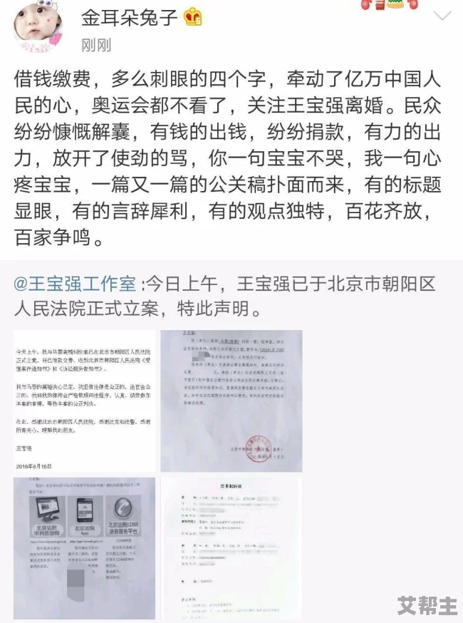 51热门黑料吃瓜爆料门事件：深入理解背后的真相与影响分析