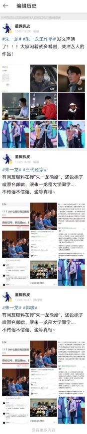 震惊！美女隐私视频网站免费，数百万用户信息泄露引发广泛关注与讨论！