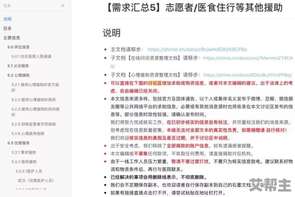 国外ZOOM免费使用的政策与实践：对比分析不同国家在远程会议平台上的开放策略及其影响