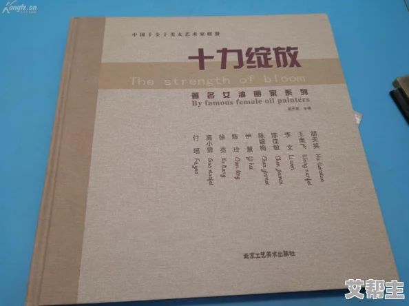 现代肉h辣np文：当代文学中的性别表达与社会文化的碰撞，如何影响年轻人的价值观和情感认知？