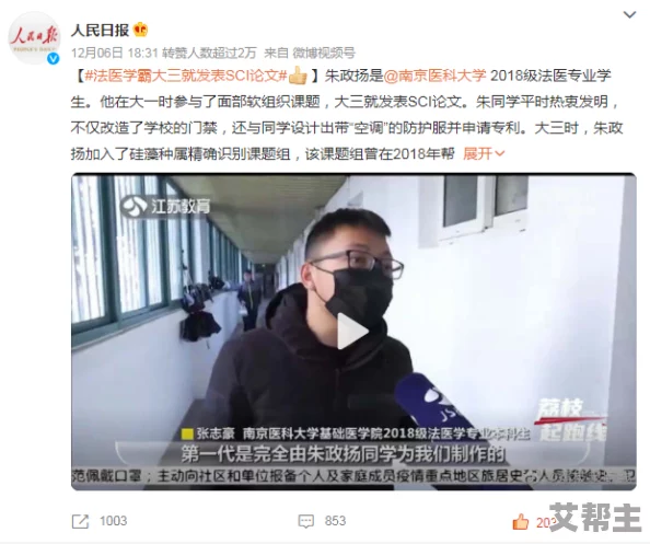 国产三级小视频引发热议，网友热衷讨论其对社会文化的影响与未来发展趋势分析