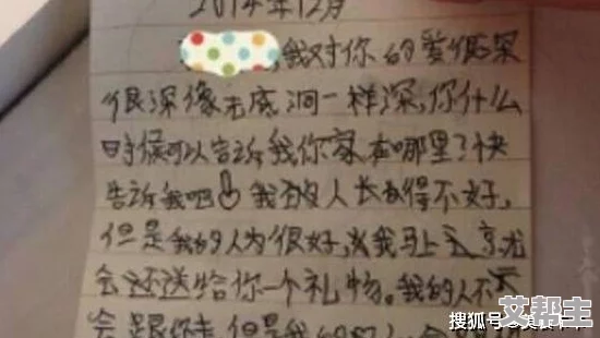 男人和女人亲吻的视频在床上引发热议，网友们纷纷讨论爱情与亲密关系的多样性与表达方式