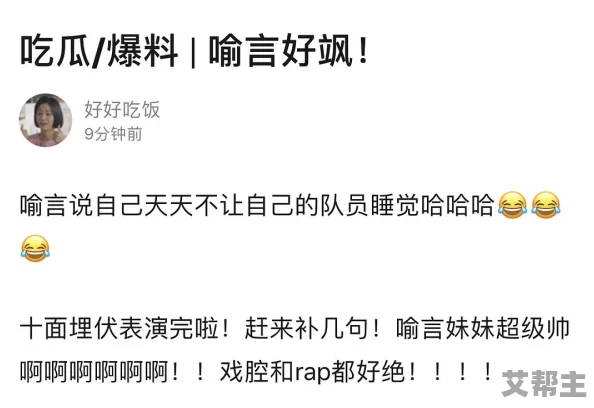 反差黑料吃瓜网正能量：如何在负面信息中寻找积极向上的力量与启示，促进社会的和谐发展