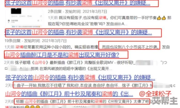 宅福利趣事百科有番号：网友热议这些趣事背后的文化现象与社会影响，纷纷分享个人看法和体验