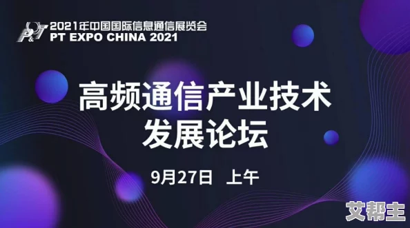 5G一直看5G一直爽：全面解析5G技术对视频观看体验的提升与未来发展趋势