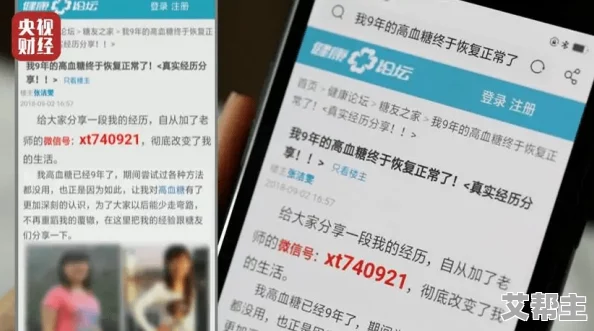 17c吃瓜网-免费吃瓜黑料泄密，网友热议：真相究竟如何，内幕令人震惊！