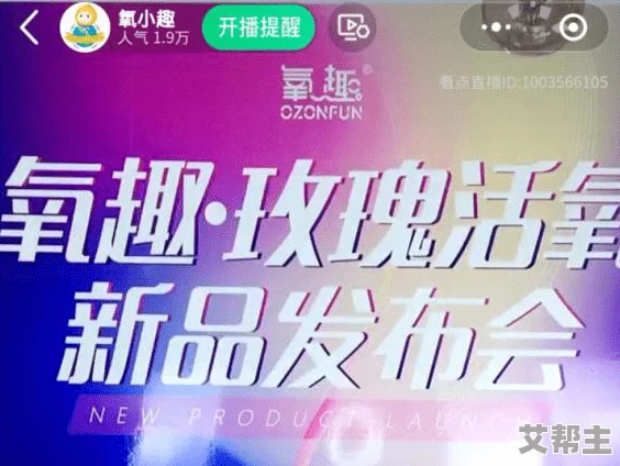 国精产品秘 天美：惊现全球销量破亿的国货黑马，消费者热烈追捧背后的秘密！