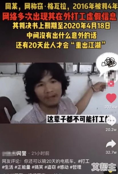 狠狠操天天：近日网络热议，某知名主播因直播内容引发争议，网友纷纷发表看法，讨论其对青少年的影响与社会责任