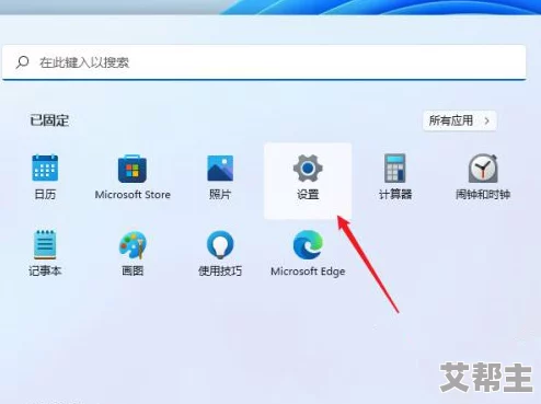 win11开启共享权限：详细指导如何在Windows 11中设置文件和打印机共享的权限与步骤