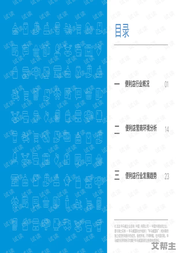 x7x7x7x7任意槽2023进口技术解析：突破性进展引发行业热议，未来市场竞争格局或将颠覆！