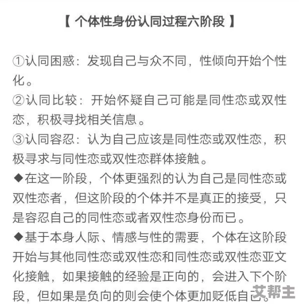 男人下面进女人下面视频免费：最新研究显示性别关系对心理健康的影响，专家呼吁关注情感交流与理解