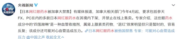 100款禁止安装的软件大全：全面盘点那些因安全隐患、恶意行为或法律问题而被禁用的应用程序，帮助用户避免潜在风险