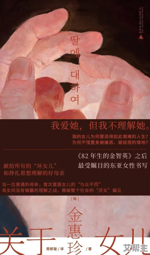 经典乱肉小说：当代文学中的禁忌之美与情感纠葛，揭示人性深处的欲望与挣扎