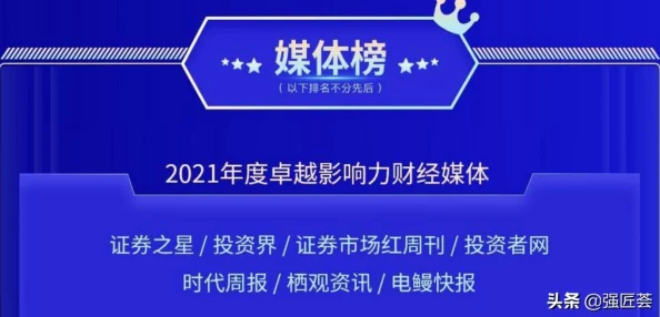 香艳职场电话销售打电话：如何在竞争激烈的市场中脱颖而出，提升业绩与客户满意度的新策略分享