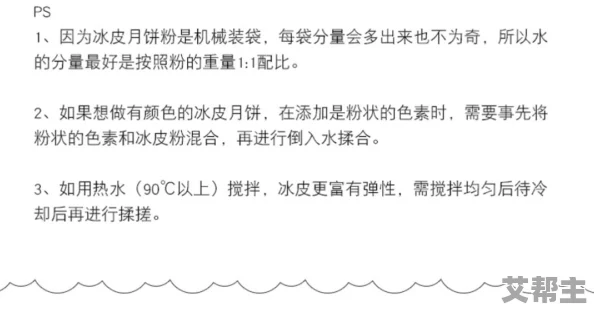 麻豆精产三产最简单处理方法666ct.ct：最新研究成果揭示高效处理技术与应用前景分析