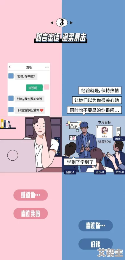 羞羞漫画惨：用户反馈激增，平台内容审核问题引发广泛讨论与关注