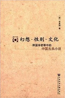 h伦短篇小说：当代文学中的性别议题与社会变革的交织，反映出人们对爱情与欲望的新思考