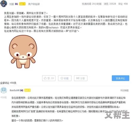 qqc十年沉淀只做精品MBA智库，内部曝光高管恋情绯闻