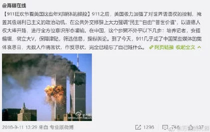 911吃瓜八卦有理爆料无罪，最新动态：众多网友热议事件背后的真相与反转，引发广泛讨论和关注！