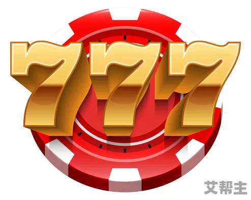 777精品 - 幸运数字引爆您的游戏体验,尽享极致刺激与豪华奖励