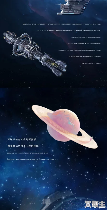 xk8075星空无限＂新动态：全新功能上线，带你领略宇宙的奥秘与奇观，开启无尽探索之旅！