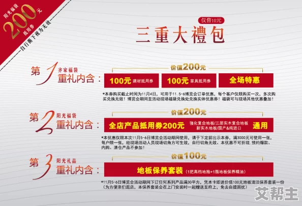 9-1-1爆料网红领巾瓜报入口：用户评价称其内容真实，互动性强，值得一试！